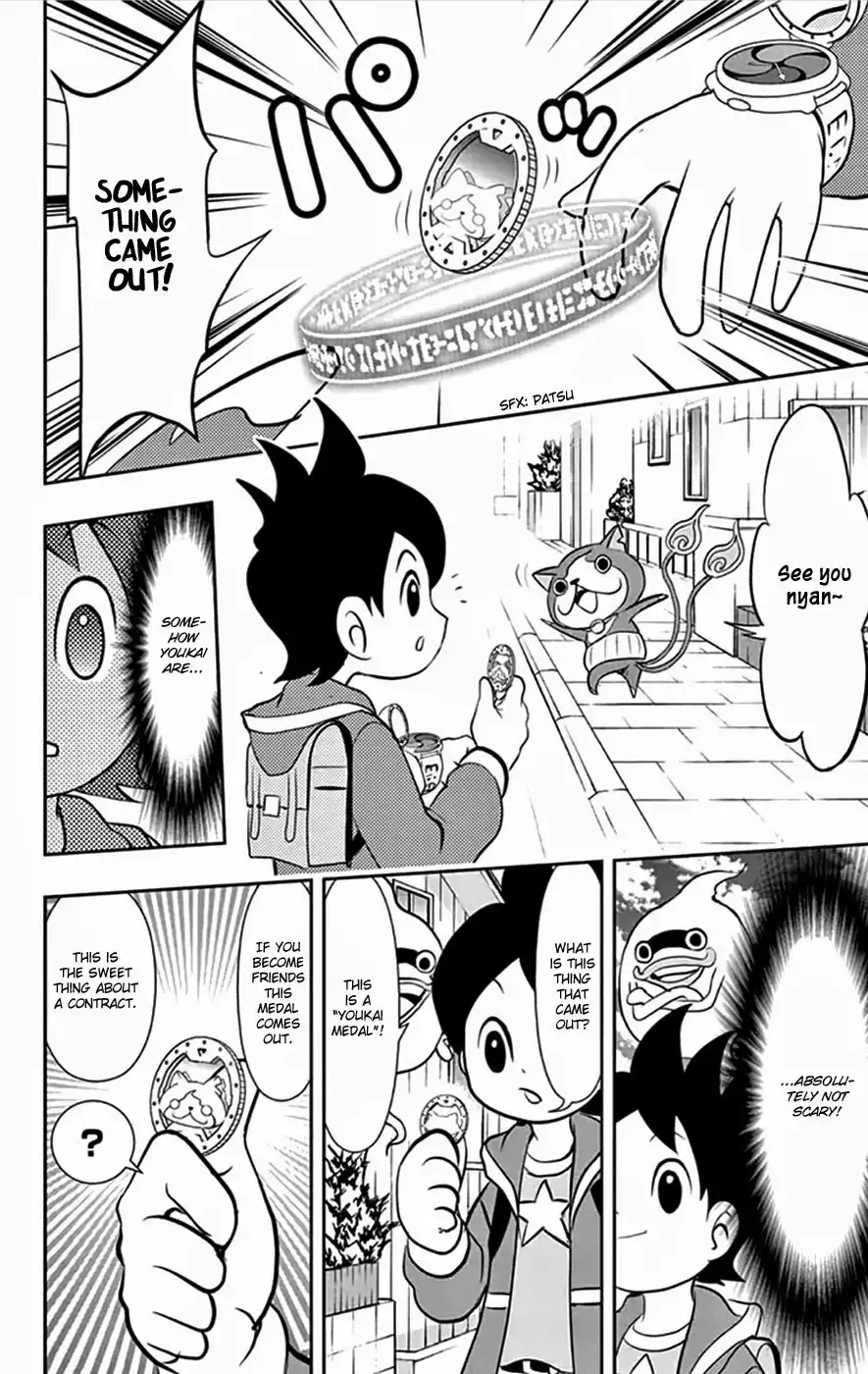 Youkai Watch Chapter 1 25